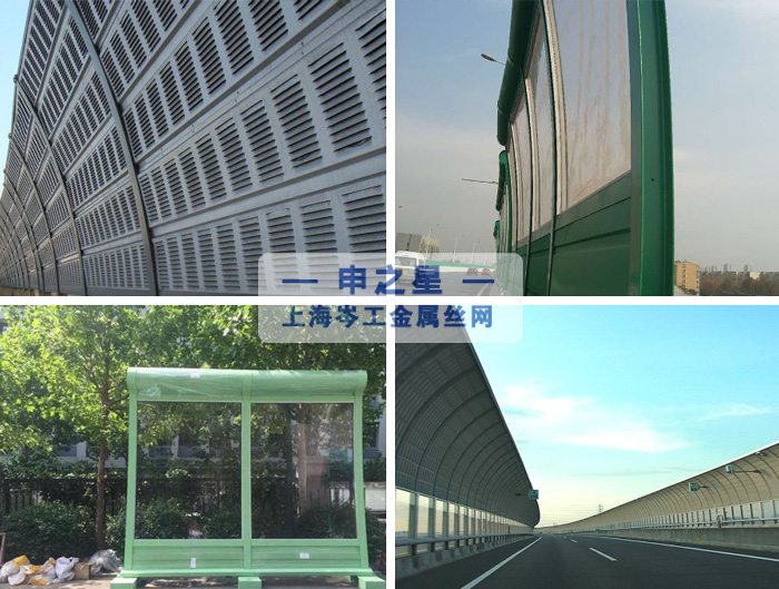整体弧形声屏障