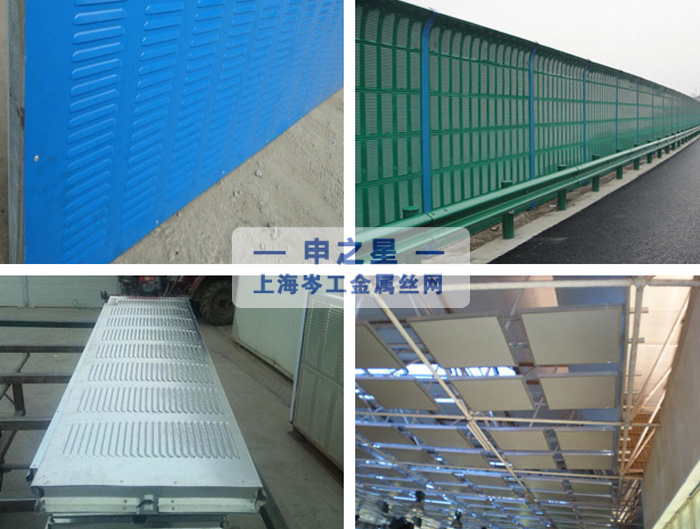 常州体育馆吸音板