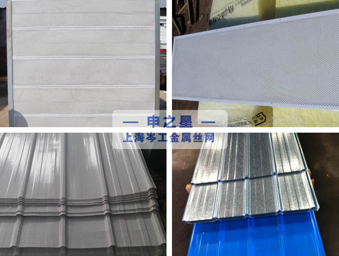 常州彩钢穿孔吸音板