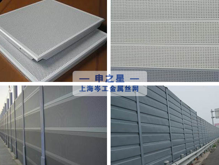 常州金属吸音板