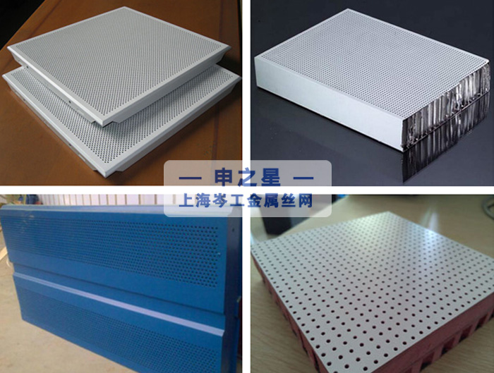 常州微孔吸音板