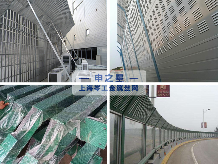 折臂式声屏障
