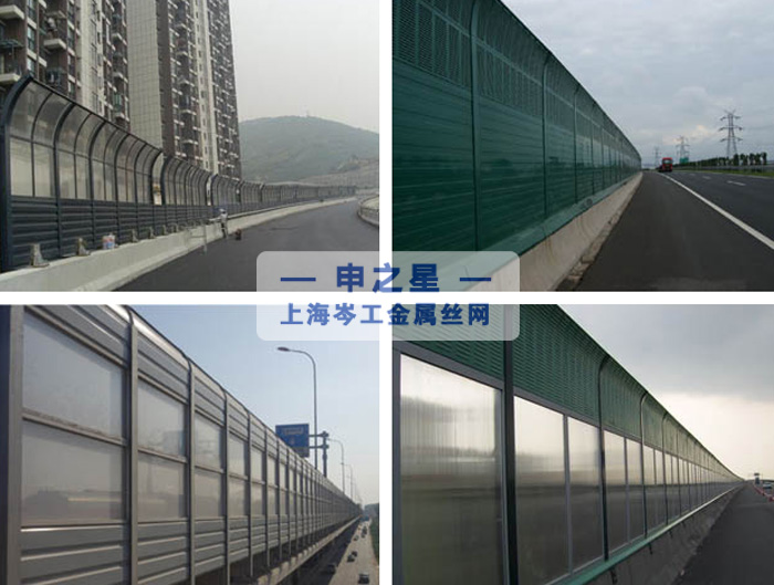 常州高速公路隔音墙