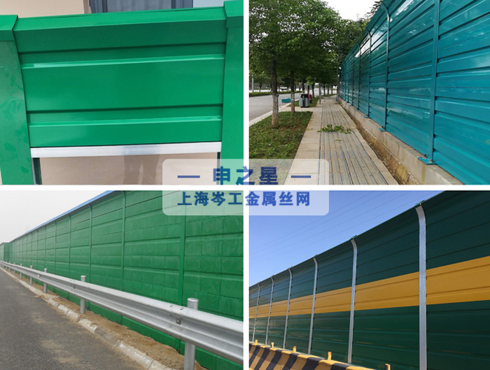 波浪形声屏障